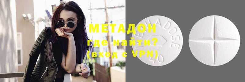 МЕТАДОН methadone  где продают   MEGA ссылка  Ряжск 